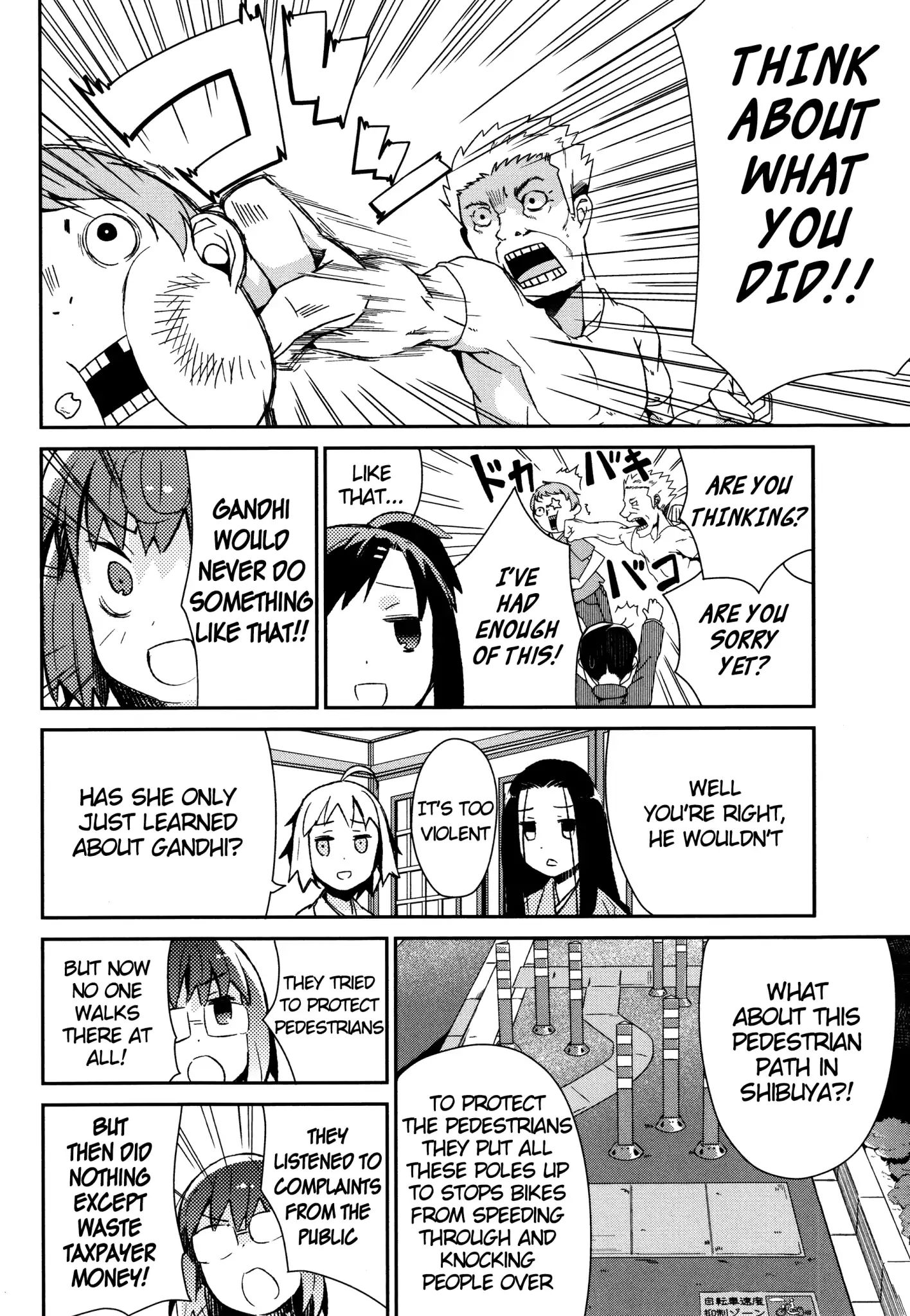 Joshiraku - Chapter 32: Reverse - Angry Girl