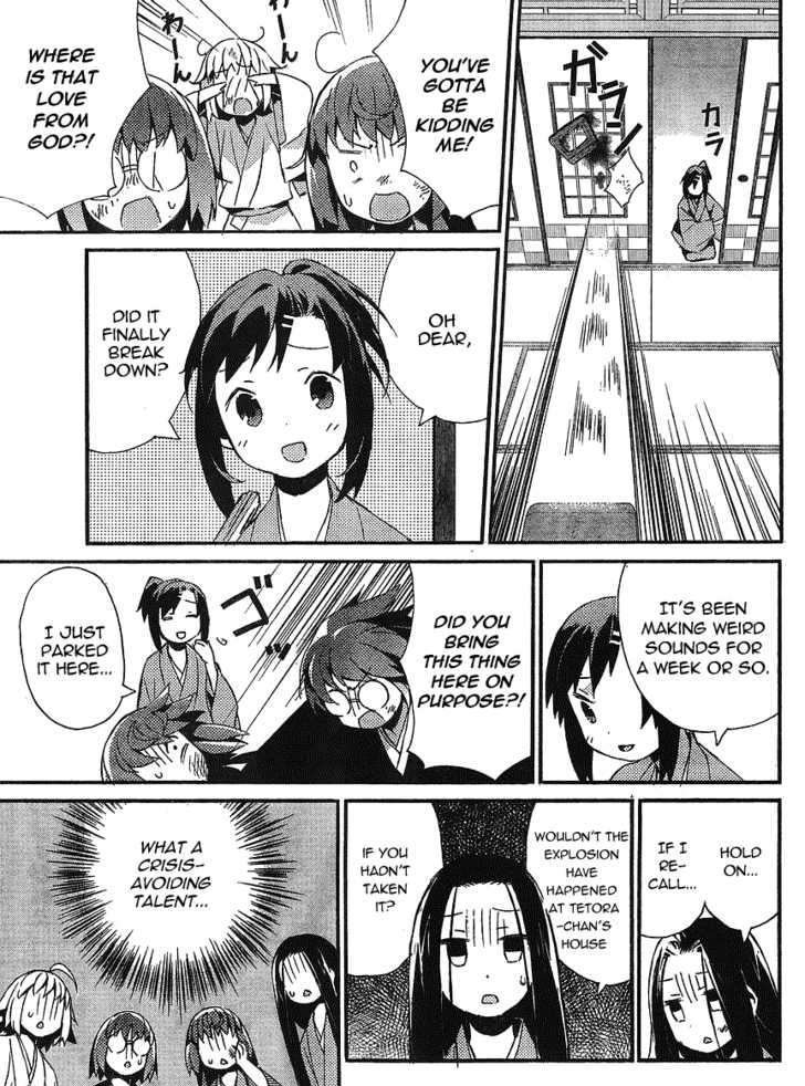 Joshiraku - Chapter 12