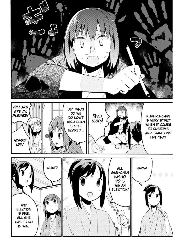 Joshiraku - Chapter 22