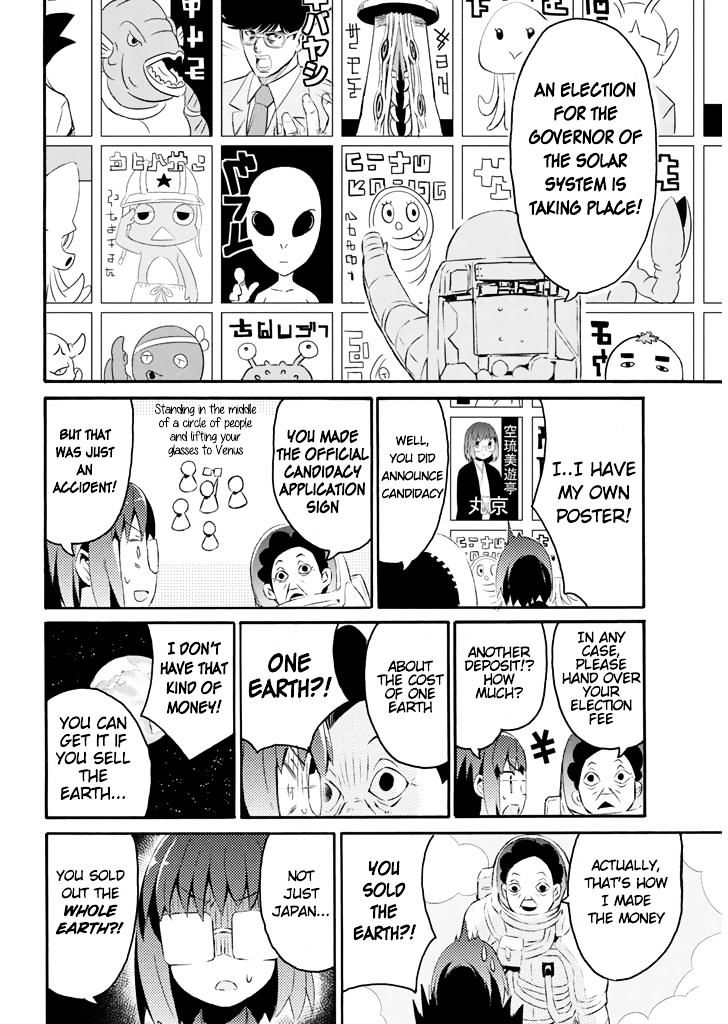 Joshiraku - Chapter 22