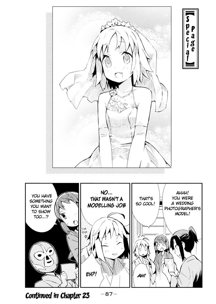 Joshiraku - Chapter 22