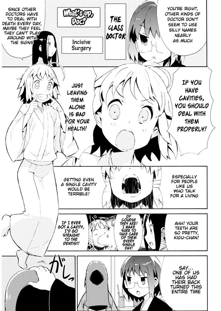 Joshiraku - Chapter 23