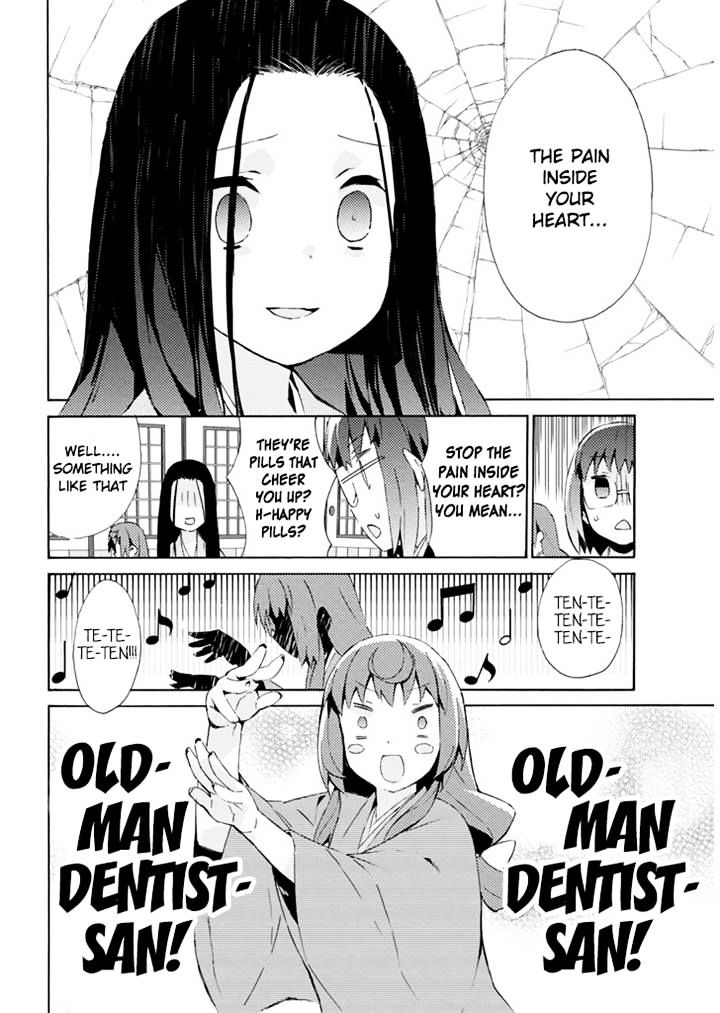 Joshiraku - Chapter 23