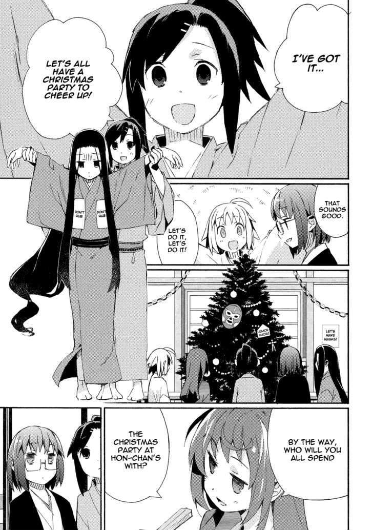 Joshiraku - Chapter 5