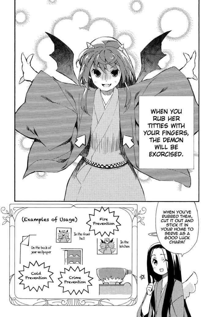 Joshiraku - Chapter 5