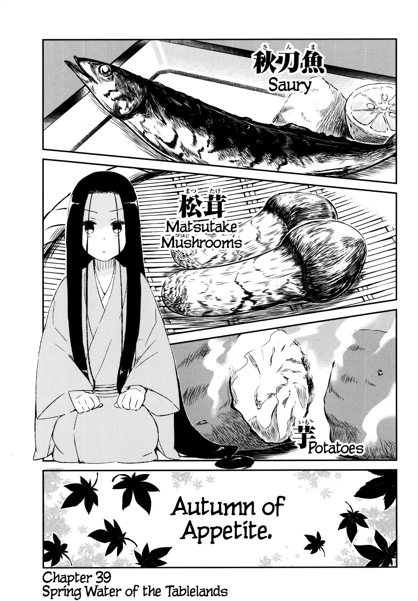 Joshiraku - Chapter 39: Spring Water Of The Tablelands