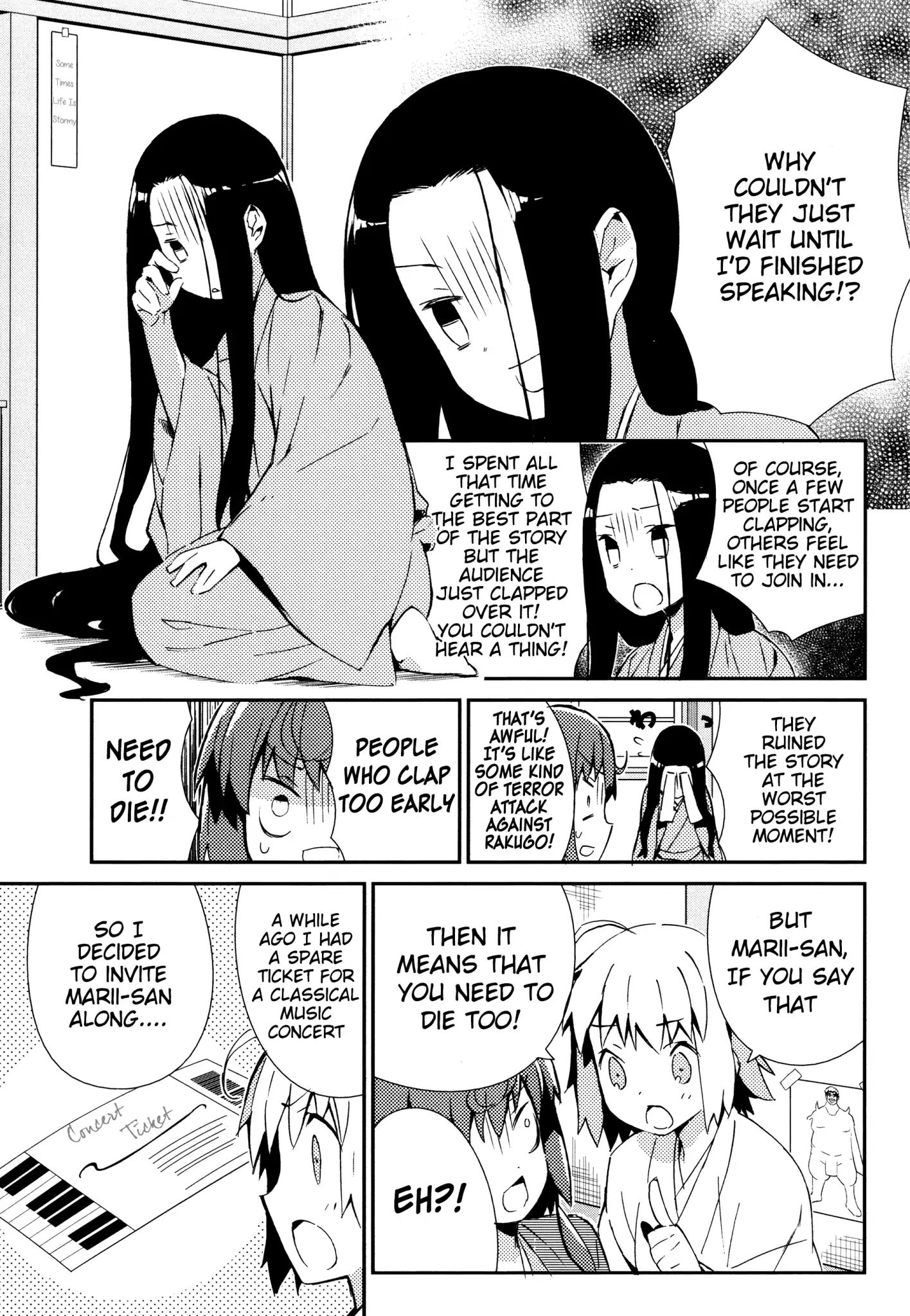 Joshiraku - Chapter 27: The Ruiner