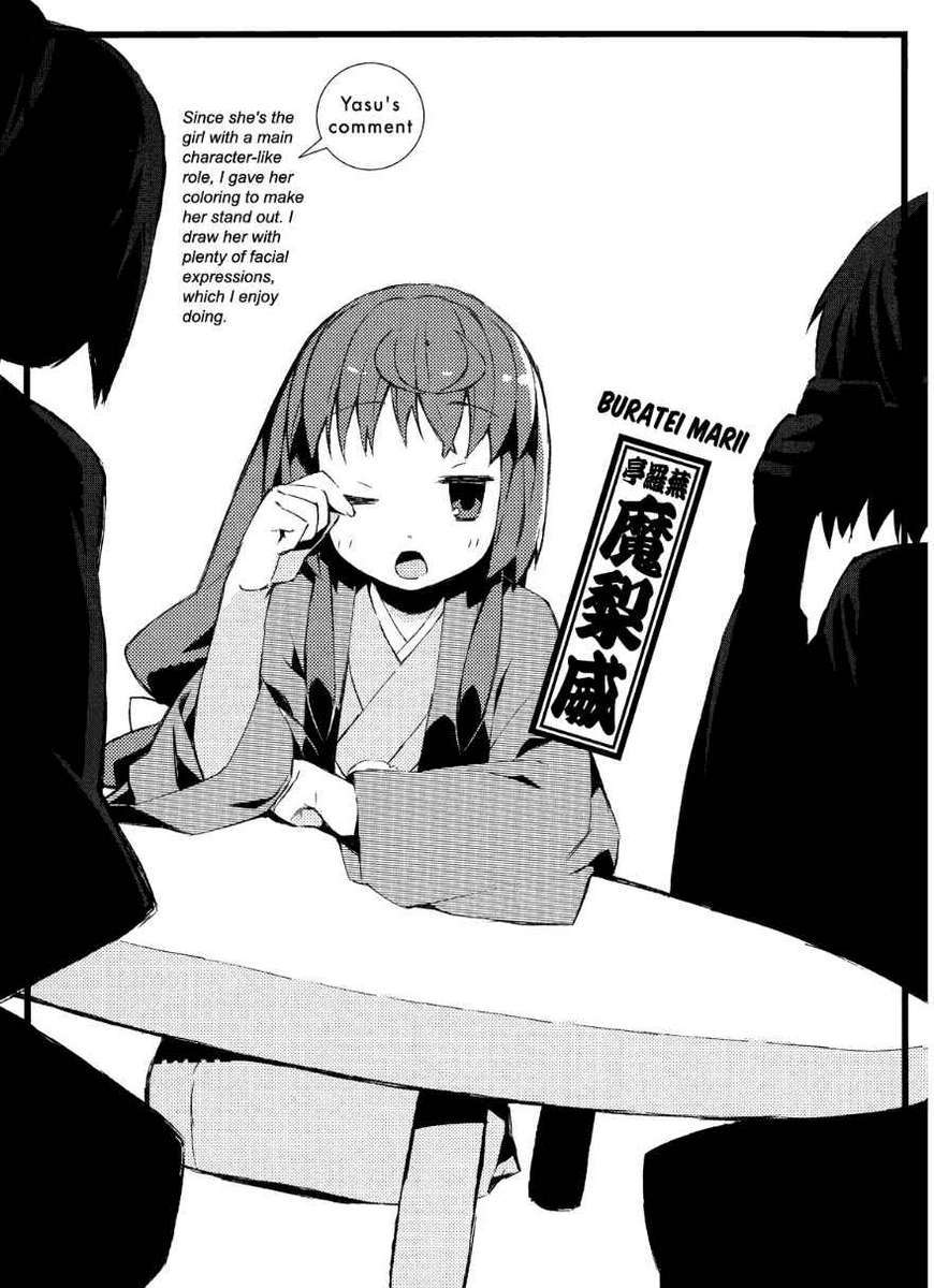 Joshiraku - Chapter 7