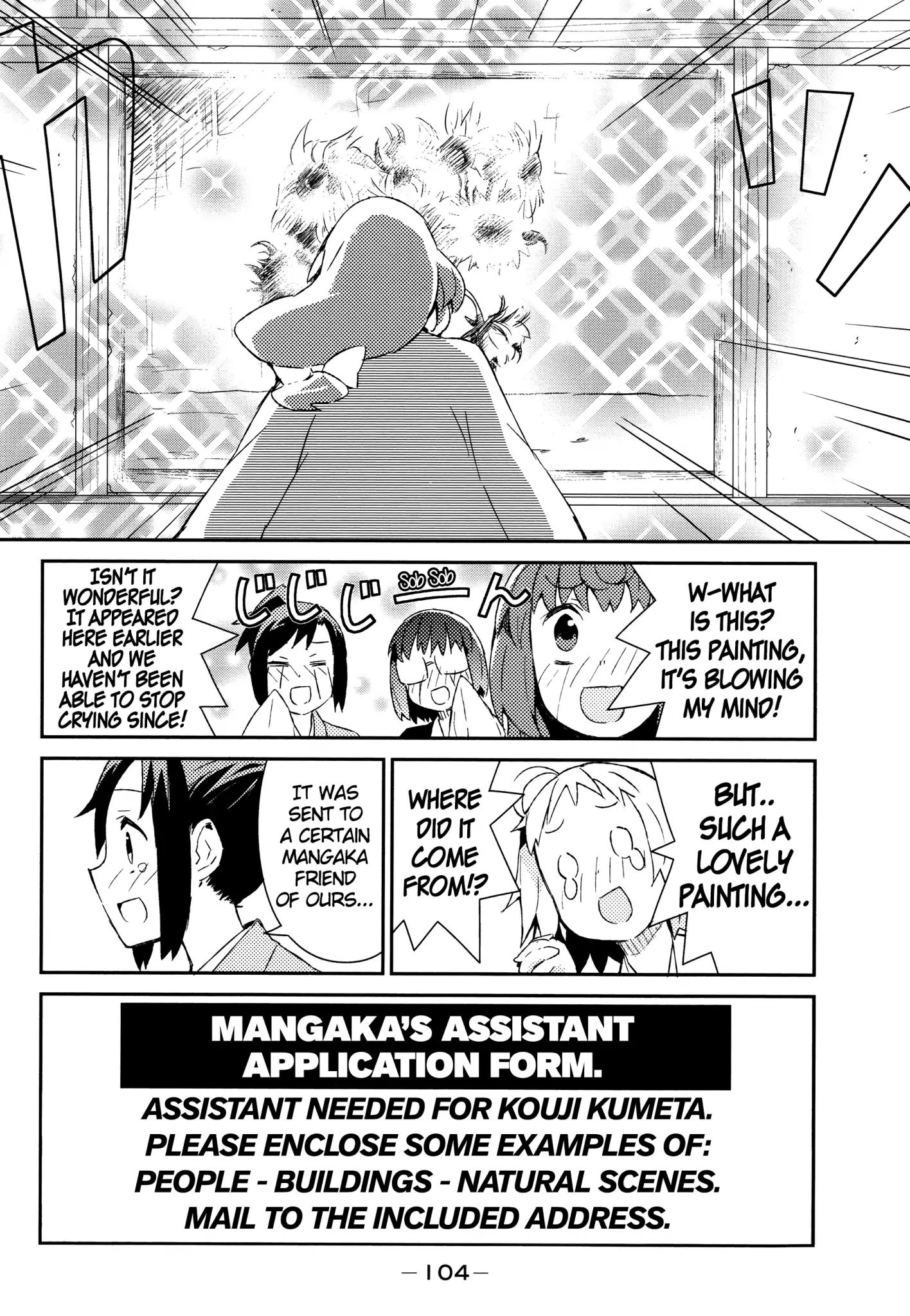 Joshiraku - Chapter 48: Categorization Celebration