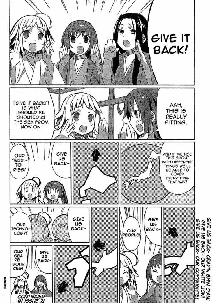 Joshiraku - Chapter 2 : Day 2: Shouting Instructions