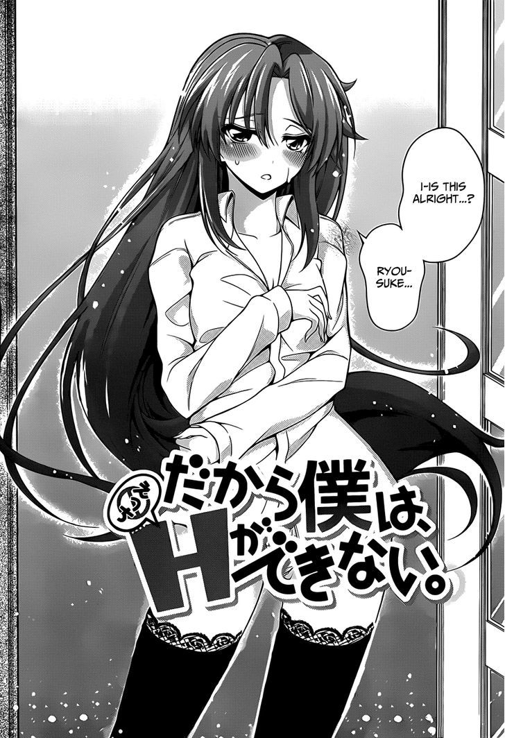 Dakara Boku Wa, H Ga Dekinai. - Vol.1 Chapter 11