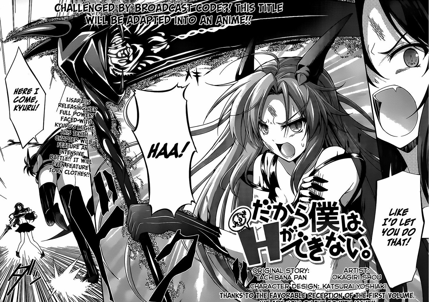 Dakara Boku Wa, H Ga Dekinai. - Vol.1 Chapter 10