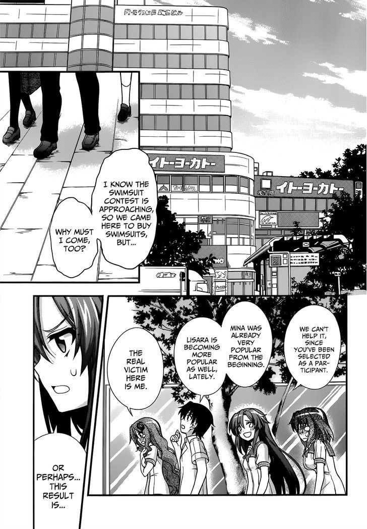 Dakara Boku Wa, H Ga Dekinai. - Vol.1 Chapter 20