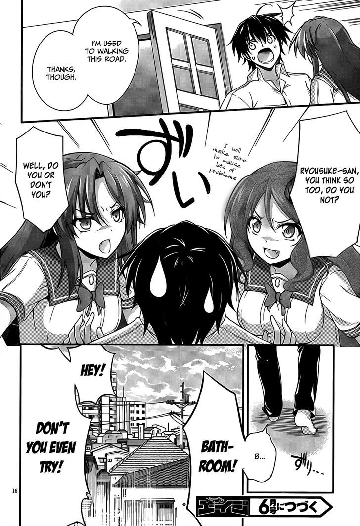 Dakara Boku Wa, H Ga Dekinai. - Vol.1 Chapter 12