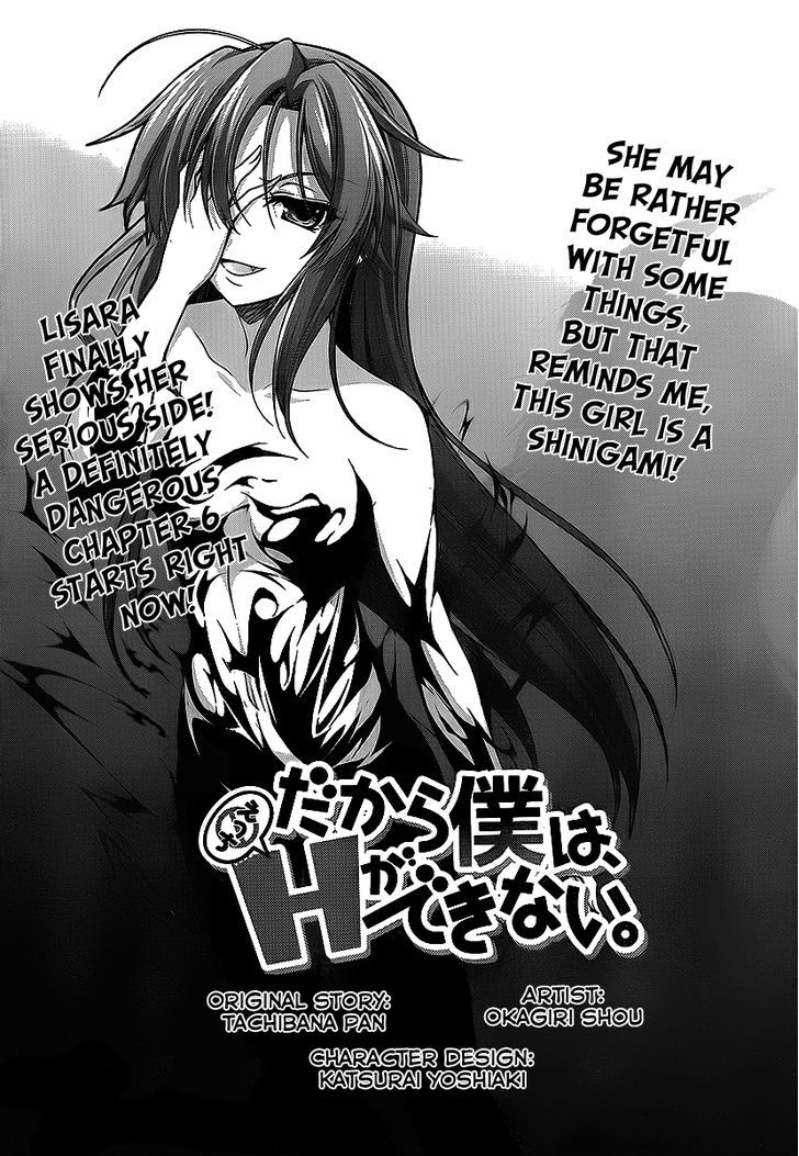 Dakara Boku Wa, H Ga Dekinai. - Vol.1 Chapter 6