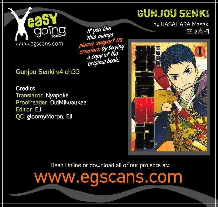 Gunjou Senki - Chapter 33: Hostility