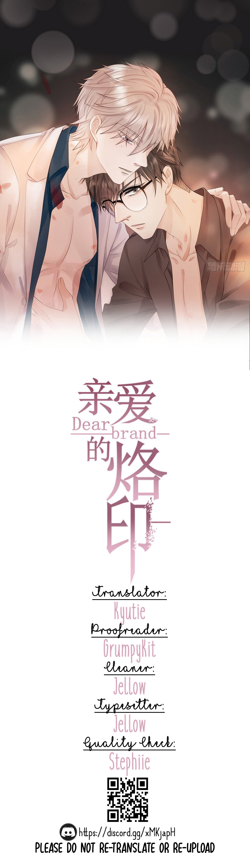 Dear Brand - Chapter 26: Real Feelings? Fake Sincerity?