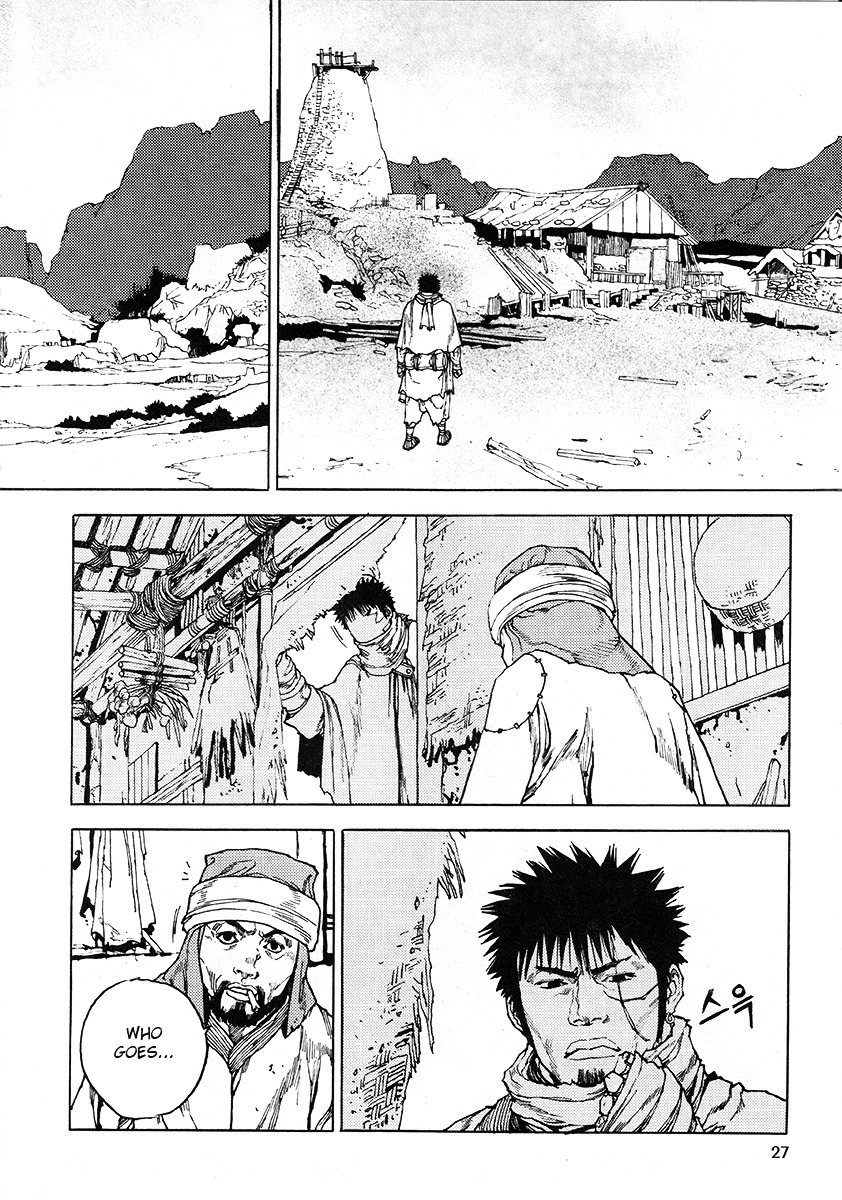 Dangu - Vol.5 Chapter 33