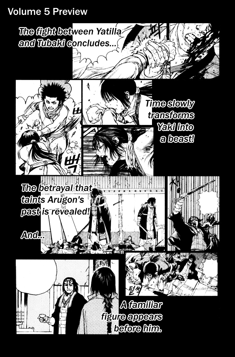 Dangu - Vol.4 Chapter 31