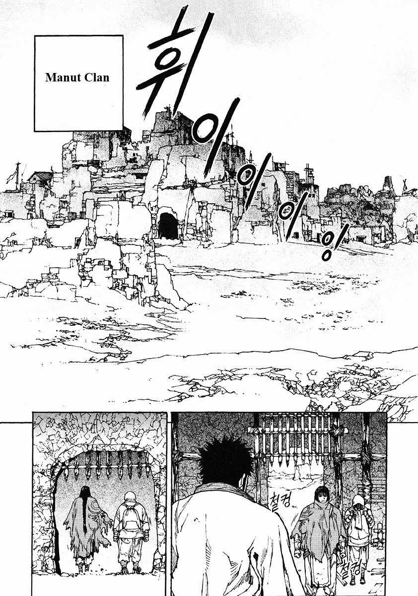 Dangu - Vol.5 Chapter 36