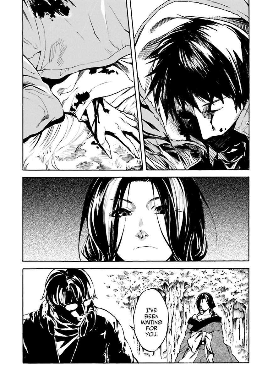 Kuhime - Chapter 6 : Rebellion