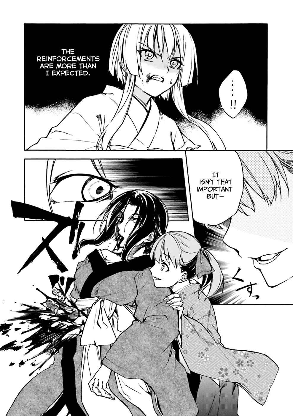 Kuhime - Chapter 7: Drift