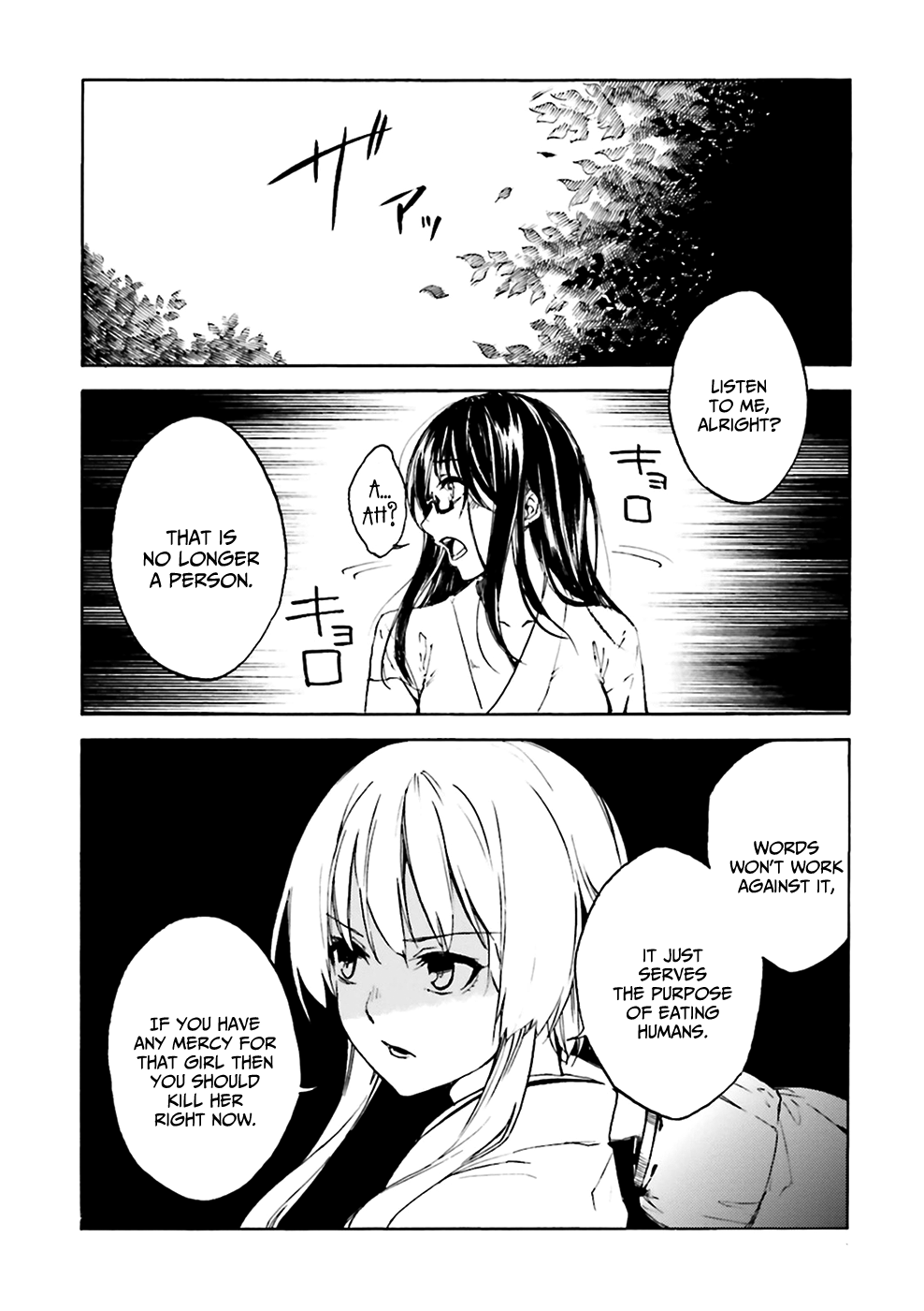 Kuhime - Chapter 7: Drift