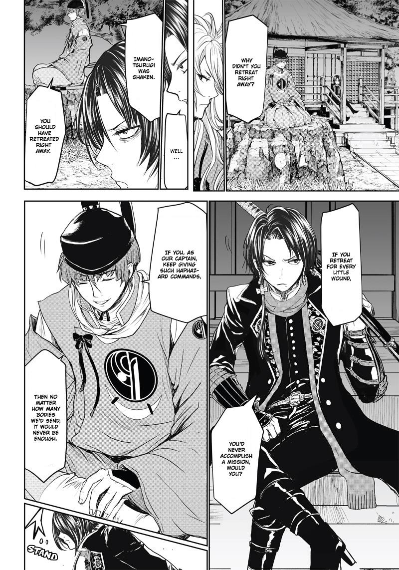 Manga Musical "Touken Ranbu" Atsukashiyama Ibun - Vol.1 Chapter 3: Hesitation