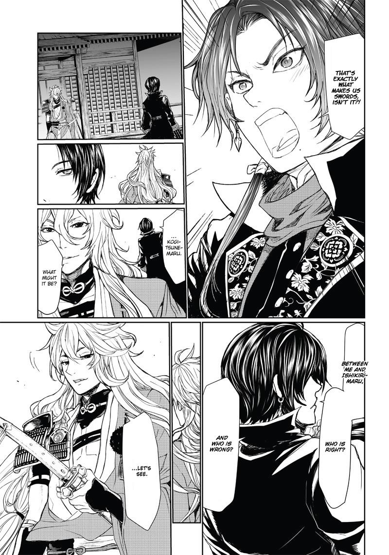 Manga Musical "Touken Ranbu" Atsukashiyama Ibun - Vol.1 Chapter 3: Hesitation