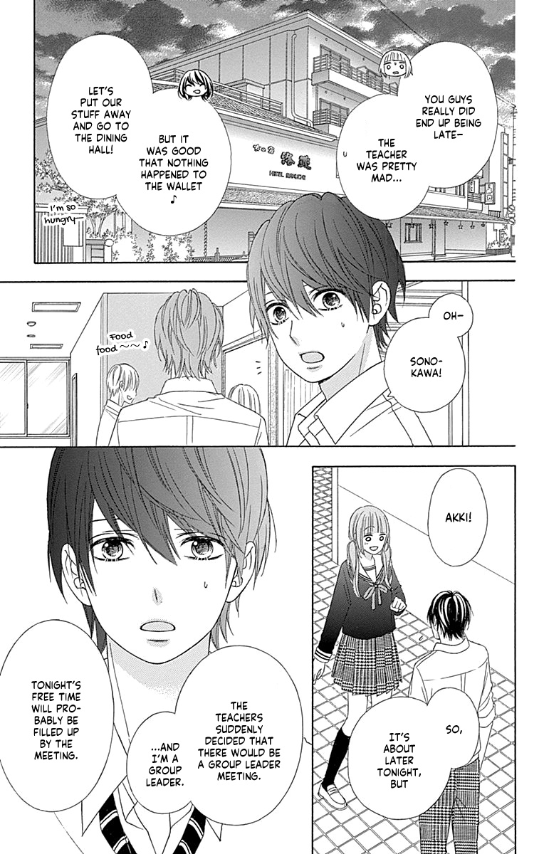 Tsubasa To Hotaru - Chapter 47