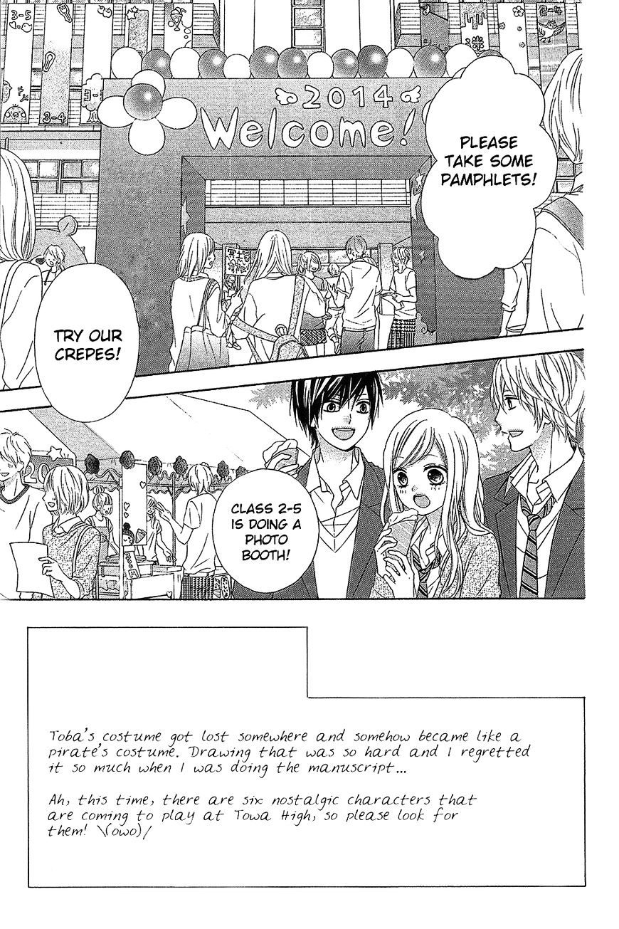 Tsubasa To Hotaru - Chapter 15 : Day 15