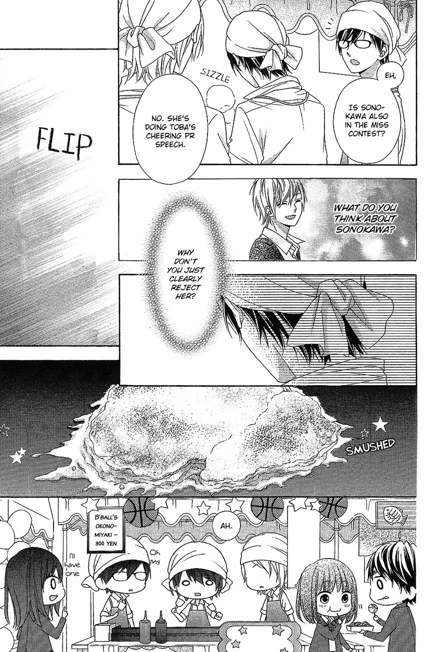 Tsubasa To Hotaru - Chapter 15 : Day 15