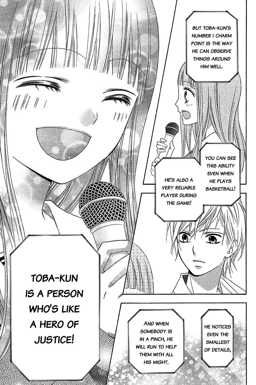 Tsubasa To Hotaru - Chapter 15 : Day 15