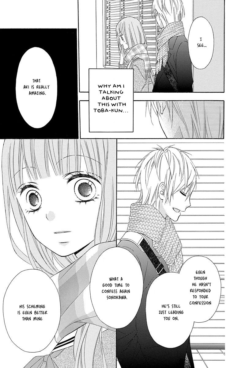 Tsubasa To Hotaru - Chapter 25