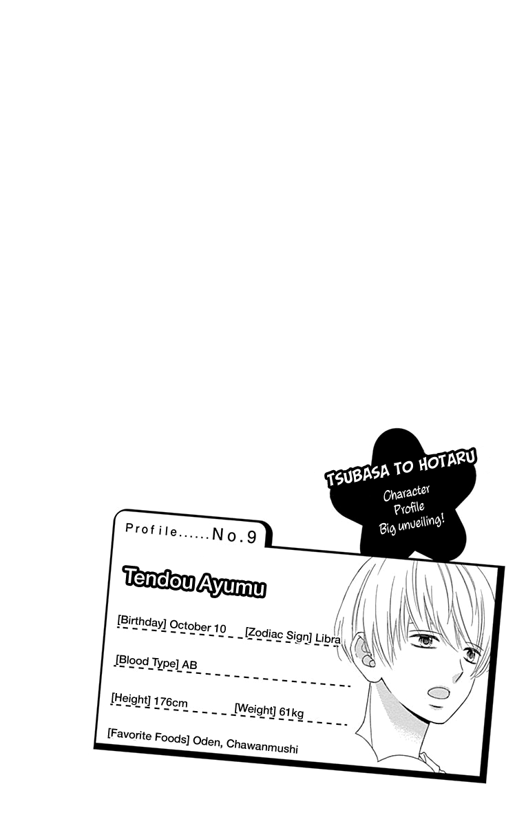 Tsubasa To Hotaru - Chapter 46