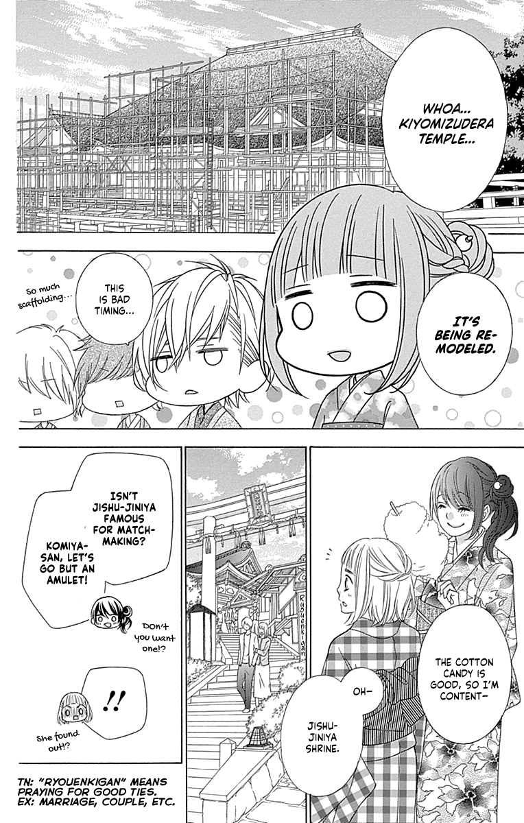 Tsubasa To Hotaru - Chapter 46