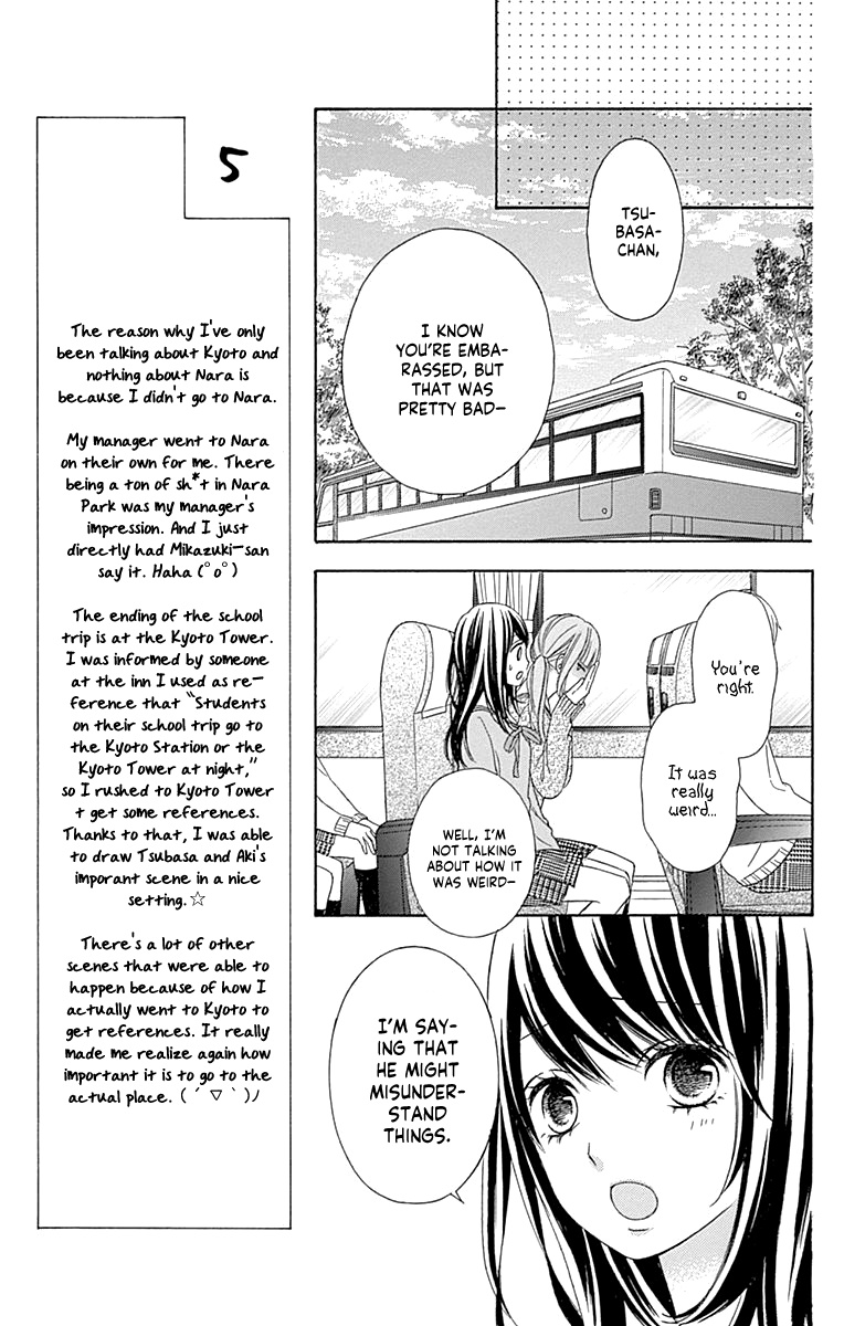 Tsubasa To Hotaru - Chapter 48