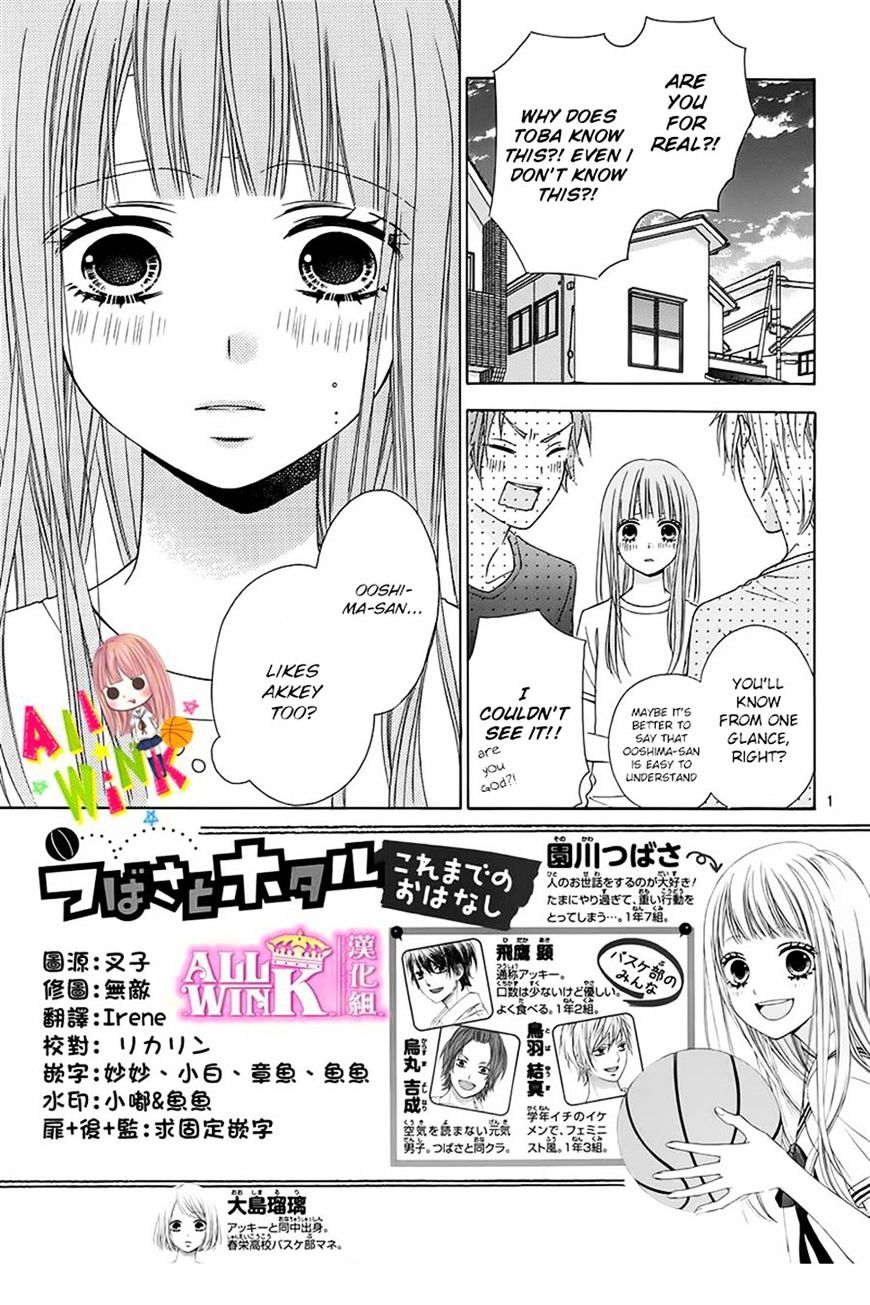 Tsubasa To Hotaru - Chapter 10