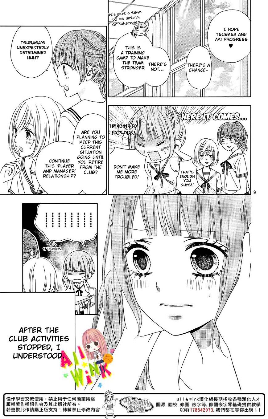 Tsubasa To Hotaru - Chapter 4