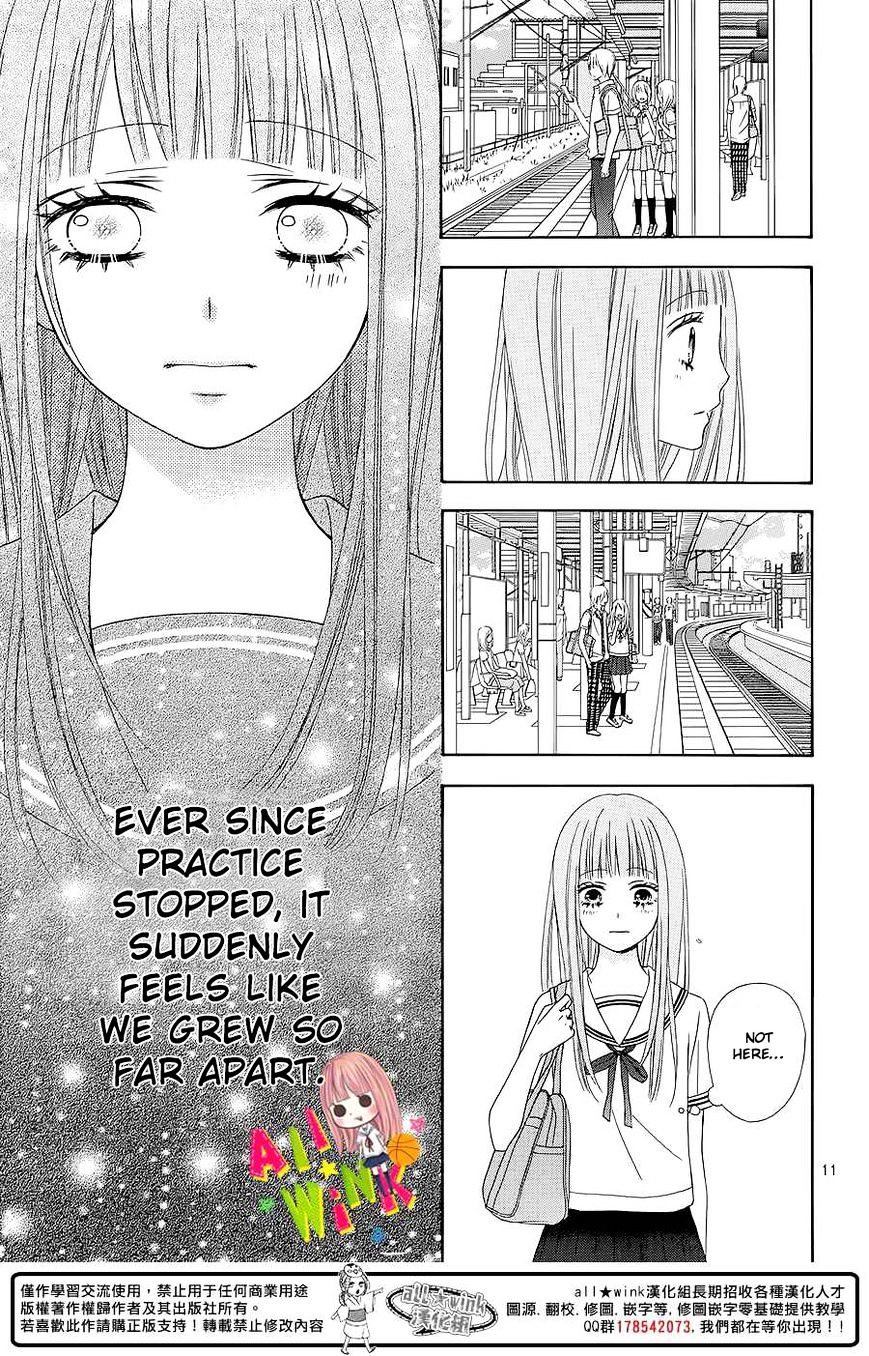 Tsubasa To Hotaru - Chapter 4