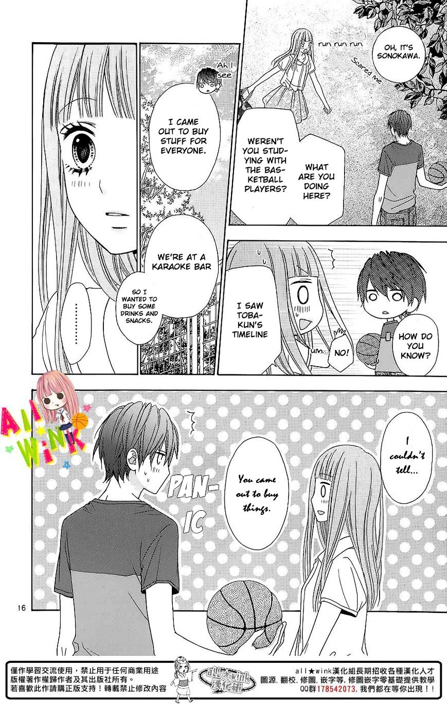 Tsubasa To Hotaru - Chapter 4