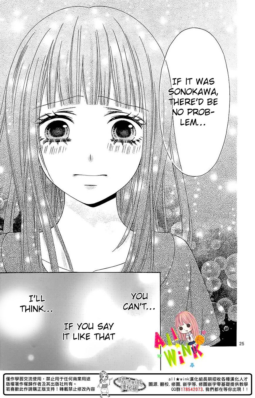 Tsubasa To Hotaru - Chapter 4