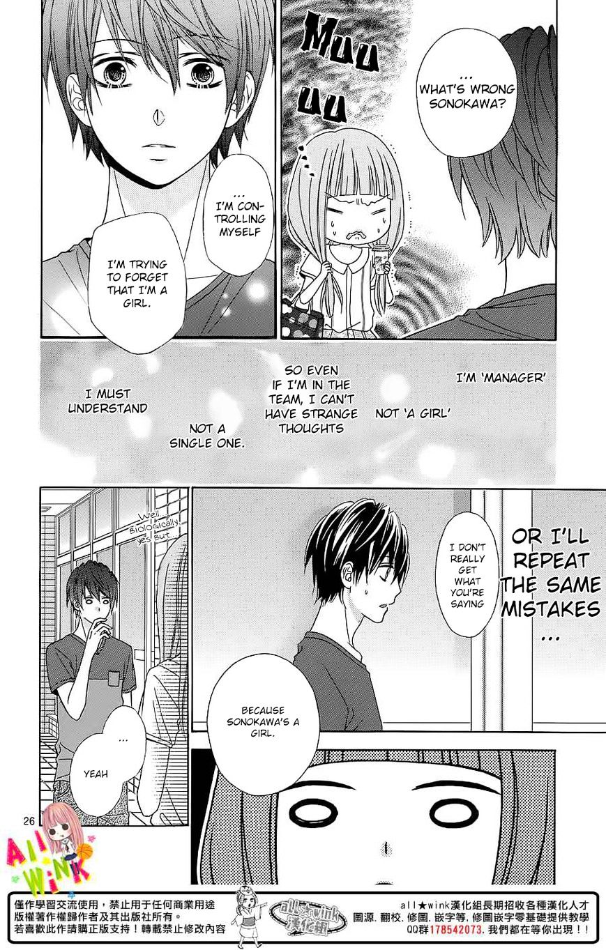 Tsubasa To Hotaru - Chapter 4