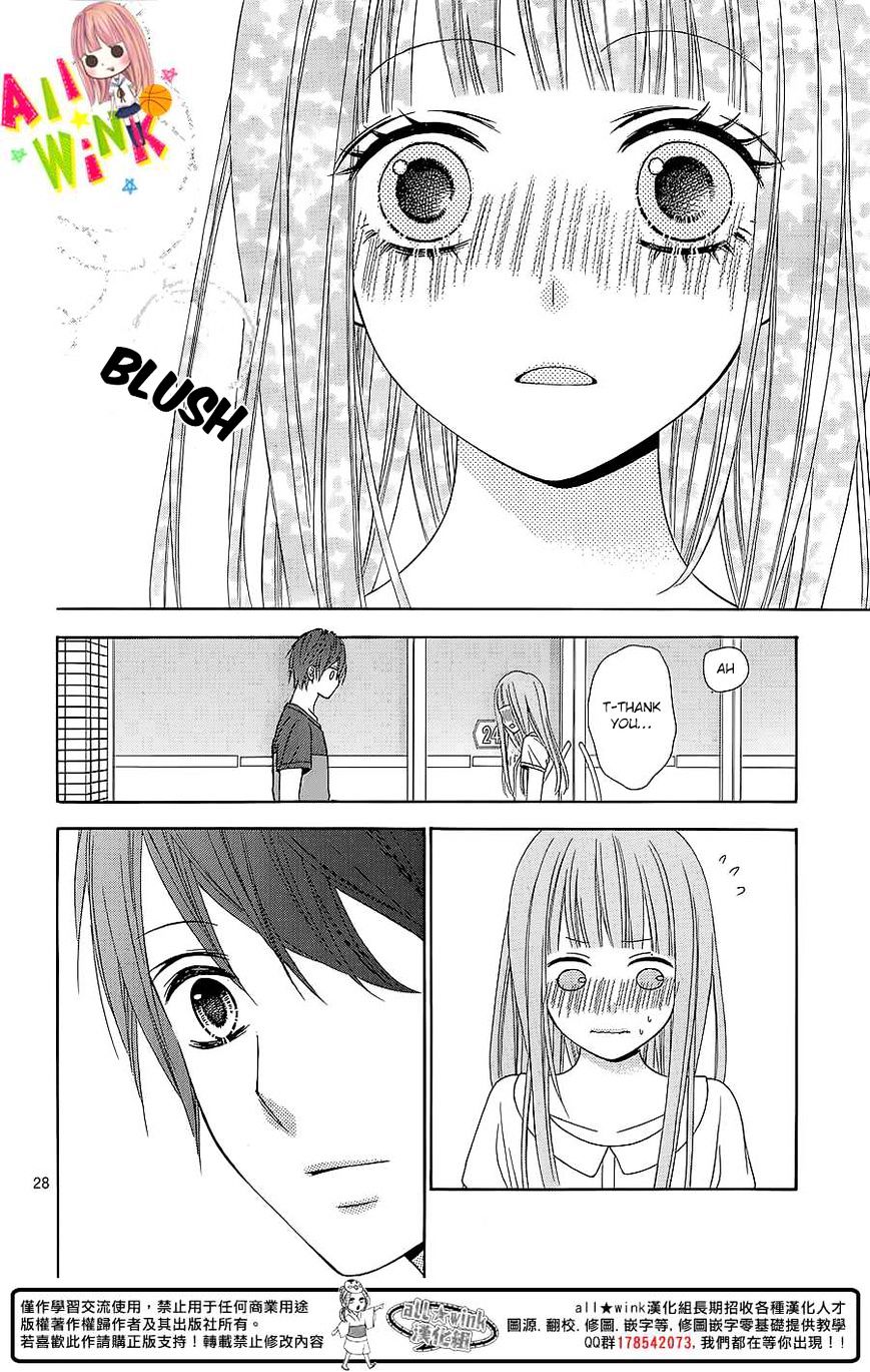 Tsubasa To Hotaru - Chapter 4