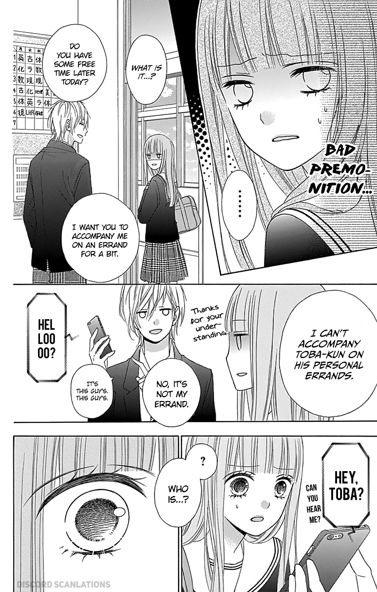 Tsubasa To Hotaru - Chapter 32