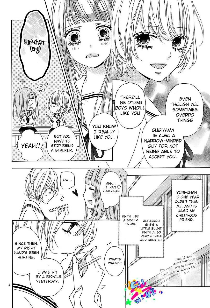 Tsubasa To Hotaru - Chapter 1