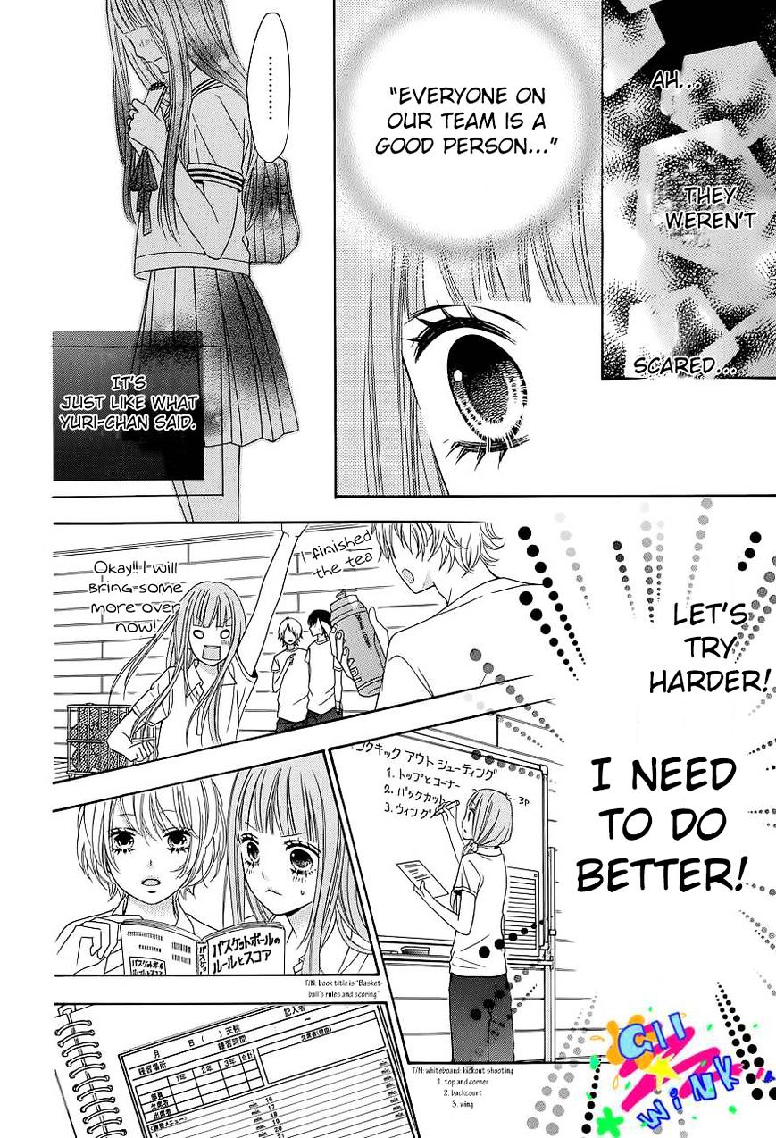 Tsubasa To Hotaru - Chapter 1