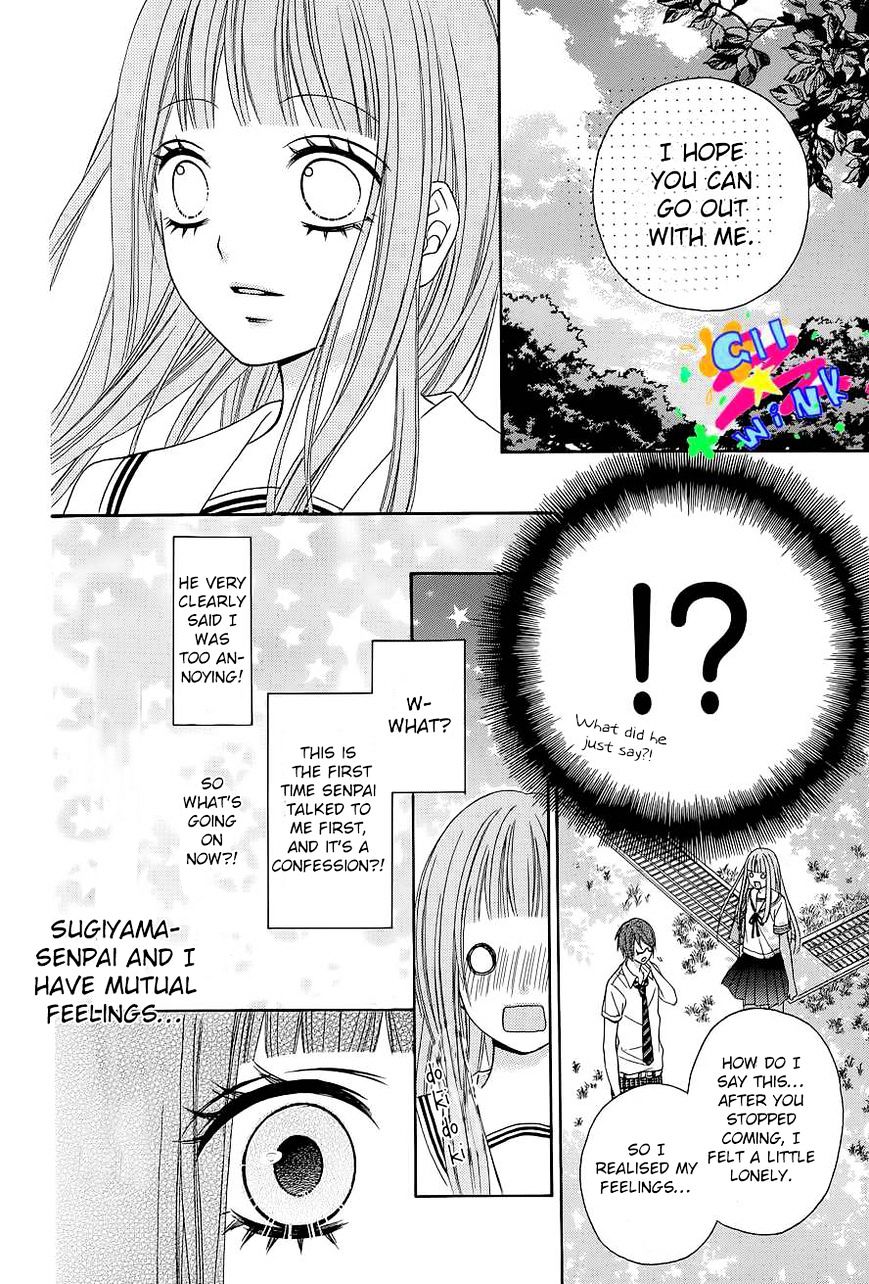 Tsubasa To Hotaru - Chapter 1