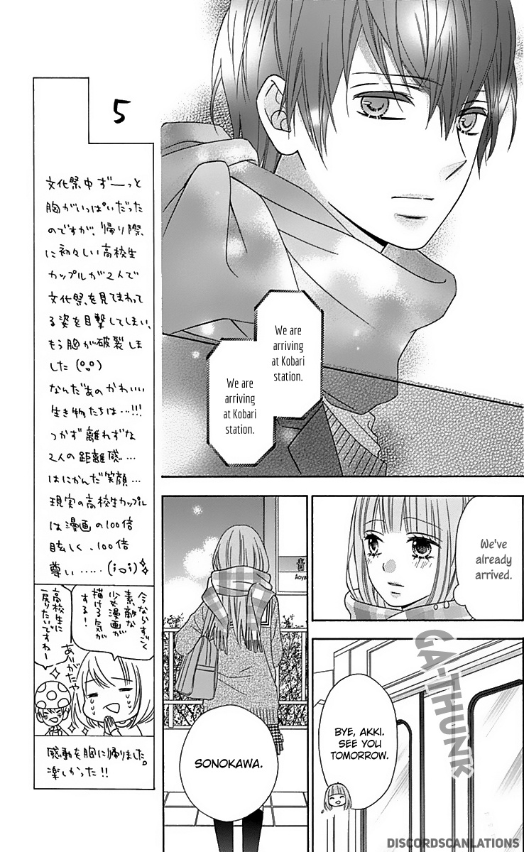 Tsubasa To Hotaru - Chapter 28