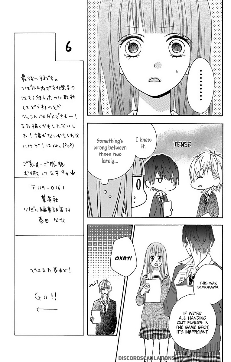 Tsubasa To Hotaru - Chapter 28